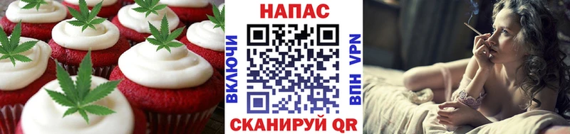Купить  Мещовск  Печенье с ТГК конопля 