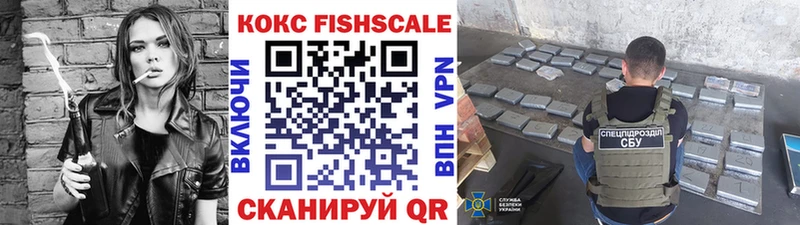 Купить  Мещовск  COCAIN Эквадор 