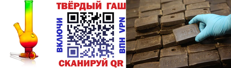 Купить  Мещовск  ГАШИШ гашик 
