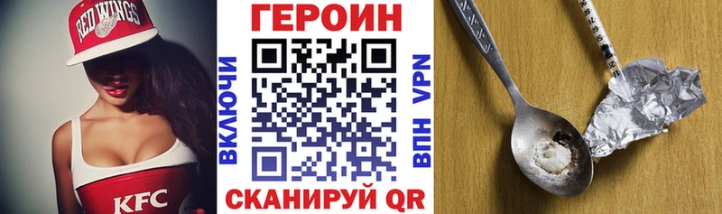 ГЕРОИН афганец  Купить закладки  Мещовск 