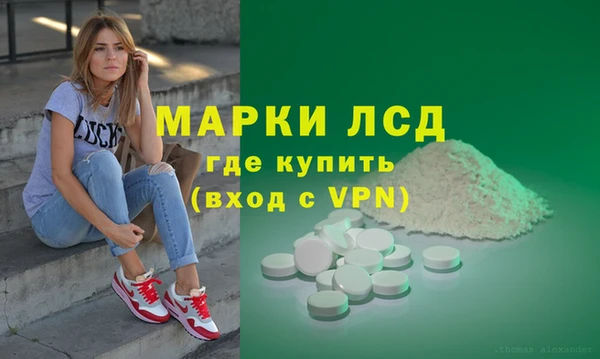 стафф Армянск