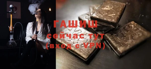 героин Арсеньев
