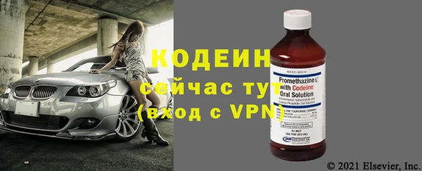героин Арсеньев
