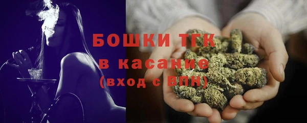 стафф Армянск