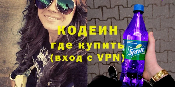 героин Арсеньев