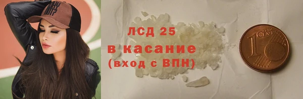 героин Арсеньев