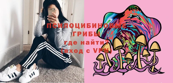 героин Арсеньев