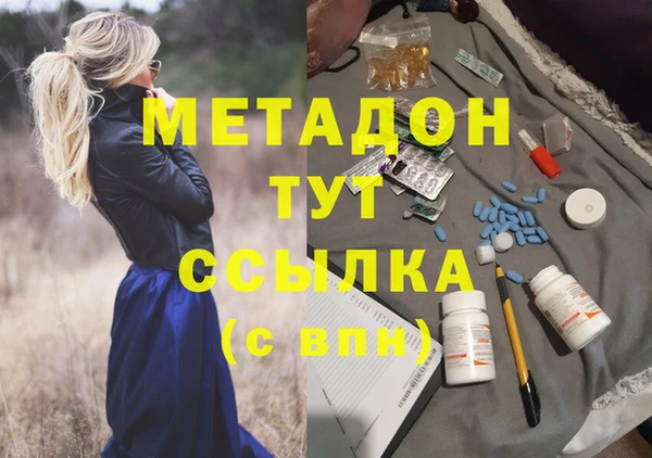 героин Арсеньев