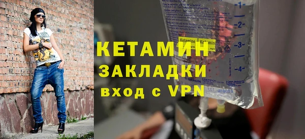 стафф Армянск