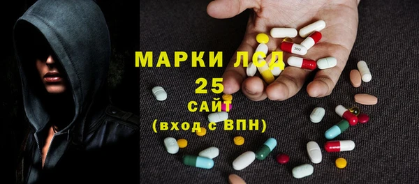 стафф Армянск
