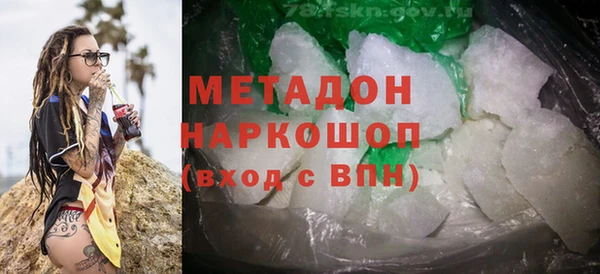 стафф Армянск