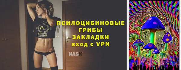 героин Арсеньев