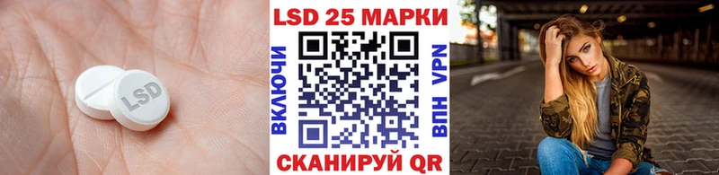 Купить где  Мещовск  LSD-25 экстази ecstasy 