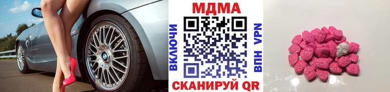 Купить  Мещовск  MDMA Molly 