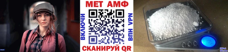 Первитин Декстрометамфетамин 99.9% Мещовск