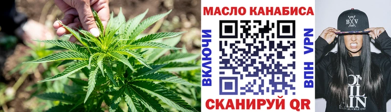 Купить закладки  Мещовск  Дистиллят ТГК Wax 